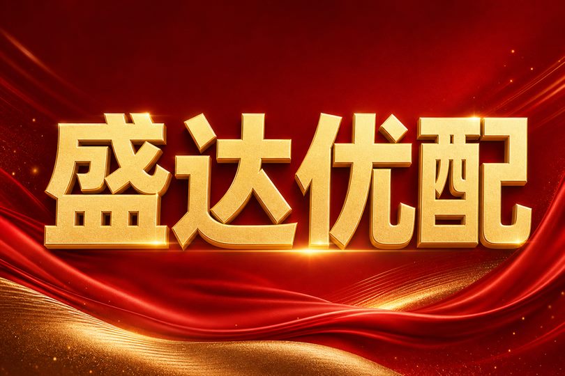 看懂免息条件:费用字段与实盘回单逐项核对视频封面